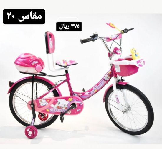 صورة دراجة مقاس 12,14,16,20